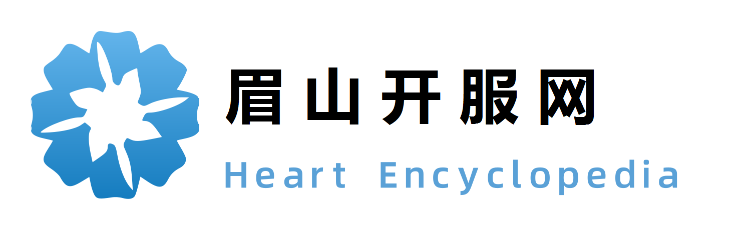 眉山开服网